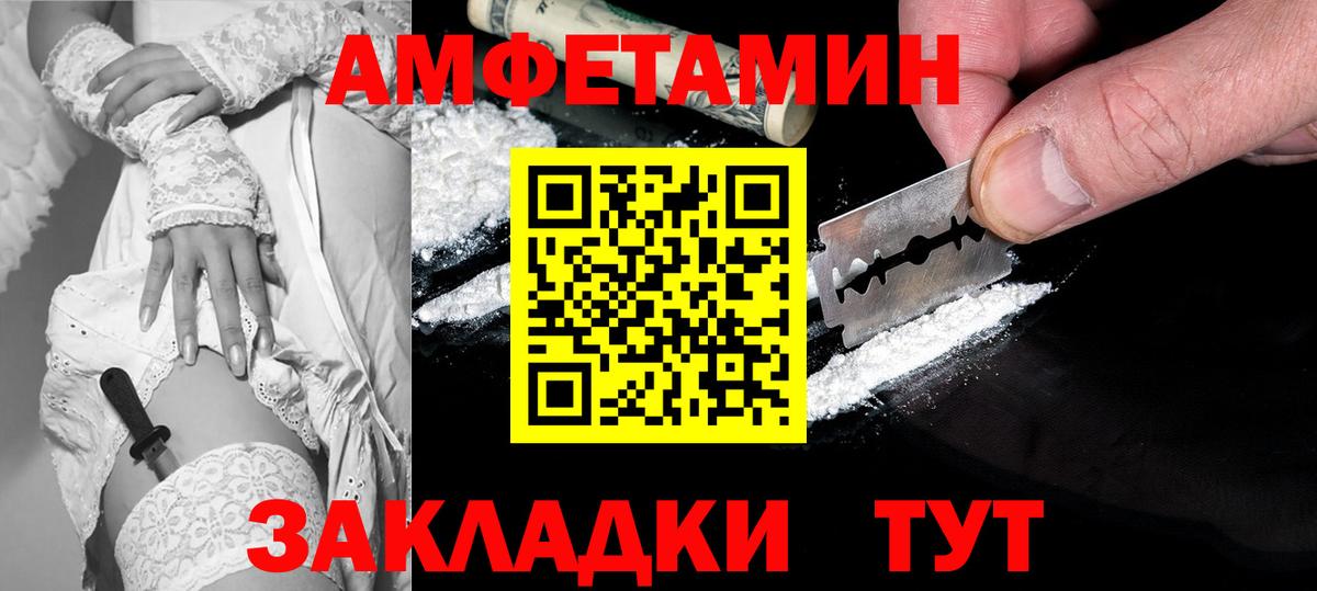 Amphetamine VHQ Гусиноозёрск
