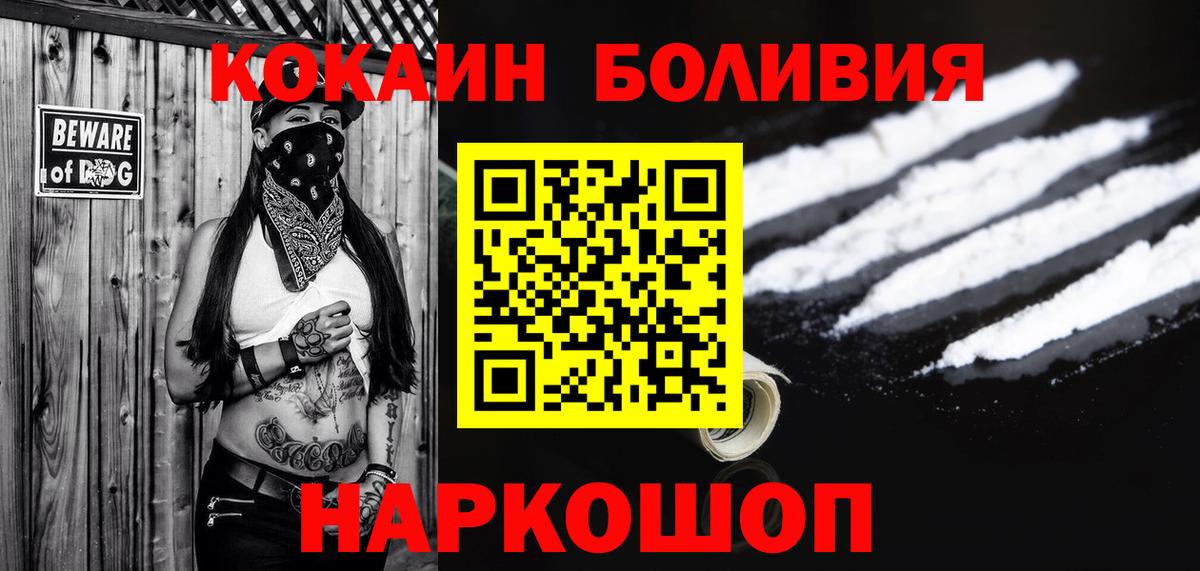 МДМА  АМФЕТАМИН   Вход с VPN  МЕФ кристаллы  Гусиноозёрск  ЭКСТАЗИ  Бошки Шишки  Кокаин  Гашиш 