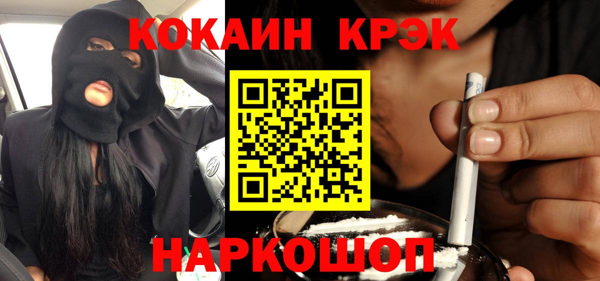 Кокаин Боливия Гусиноозёрск