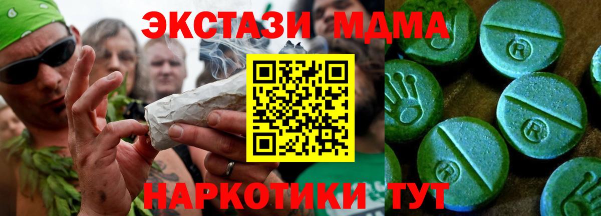 Ecstasy диски Гусиноозёрск