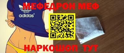 гашишное масло Чебаркуль