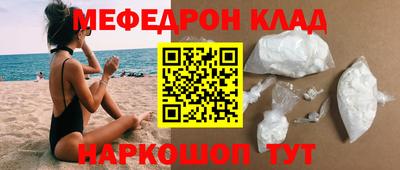 mdma Чебоксары