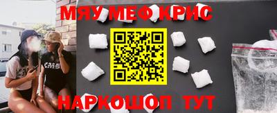 гашишное масло Чебаркуль