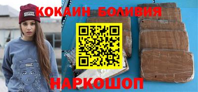 гашишное масло Чебаркуль