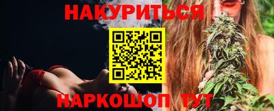гашишное масло Чебаркуль