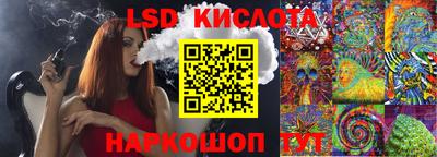 гашишное масло Чебаркуль