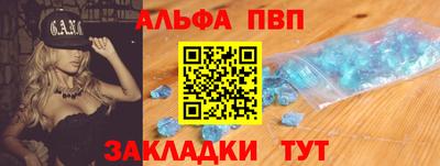 гашишное масло Чебаркуль