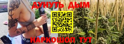 гашишное масло Чебаркуль