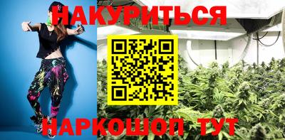 гашишное масло Чебаркуль