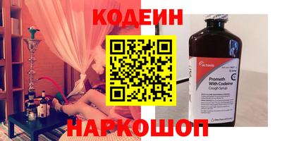 гашишное масло Чебаркуль