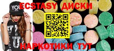 mdma Чебоксары