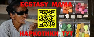 mdma Чебоксары