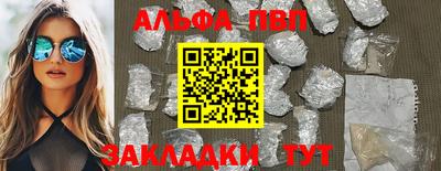 гашишное масло Чебаркуль