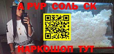 mdma Чебоксары