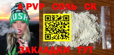 гашишное масло Чебаркуль