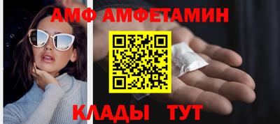 Альфа ПВП Чапаевск