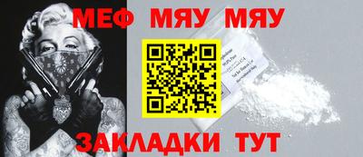 mdma Чебоксары
