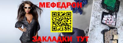 гашишное масло Чебаркуль