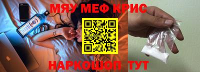 mdma Чебоксары