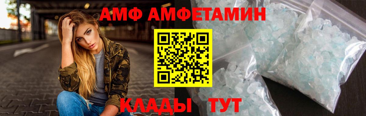 Метамфетамин винт  Вход с VPN  Метамфетамин винт  Гусиноозёрск 