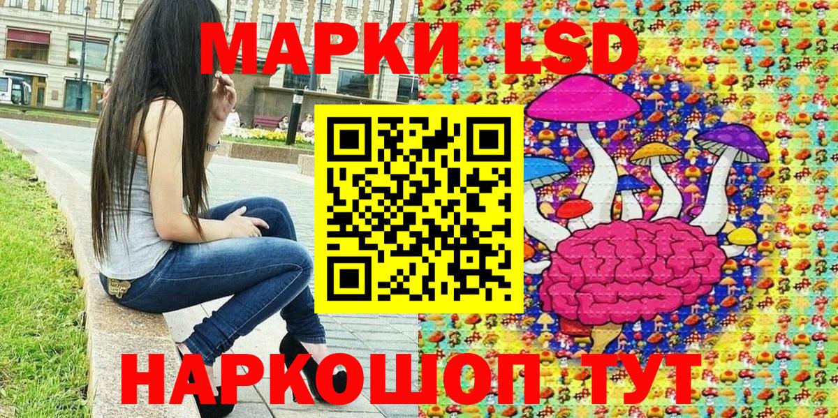 Марки 25I-NBOMe 1,8мг  Марки 25I-NBOMe 1,8мг  Вход с VPN  Гусиноозёрск 