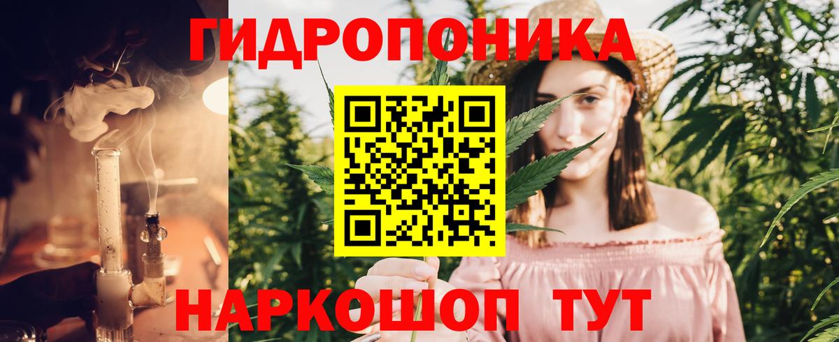 Гусиноозёрск  Канабис White Widow  МАРИХУАНА SATIVA & INDICA  Каннабис тримм  Вход с VPN 